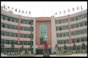 達(dá)州財(cái)貿(mào)學(xué)校