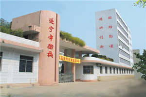 遂寧市中等衛(wèi)生職業(yè)學(xué)校|遂寧衛(wèi)校
