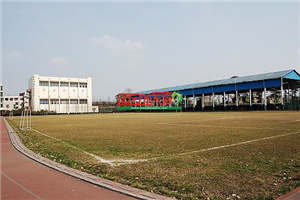 成都市體育運(yùn)動(dòng)學(xué)校