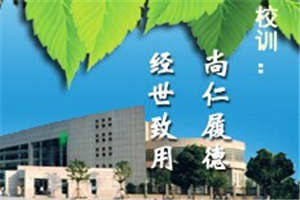 四川省旺蒼縣職業(yè)中學(xué)圖片