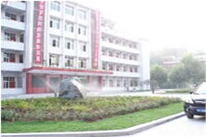 四川省電子商務(wù)學(xué)校（四川省糧食經(jīng)濟學(xué)校）