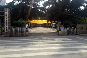 綿陽市晟弘科技職業(yè)技術(shù)學(xué)校圖片