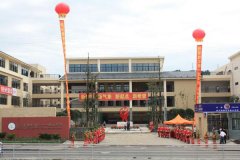 北川羌族自治縣七一職業(yè)中學(xué)圖片