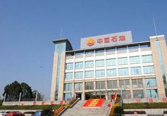 四川石油學校圖片