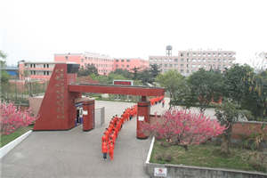 中國水電七局高級技工學(xué)校（成都水電工程學(xué)校）