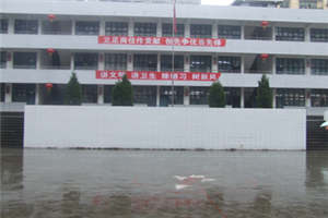 巴中信息技術(shù)學(xué)校圖片