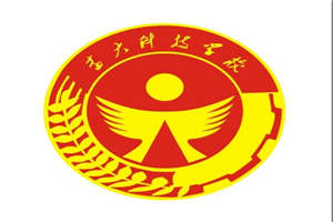 安岳縣遠大科技職業(yè)技術(shù)學校圖片