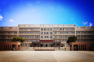 德陽安裝技師學院（西南安裝高級技工學校）