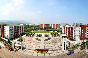重慶市經(jīng)貿(mào)中等專業(yè)學(xué)校（重慶經(jīng)貿(mào)校）