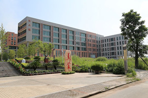 重慶市榮昌區(qū)職業(yè)教育中心（職教中心）
