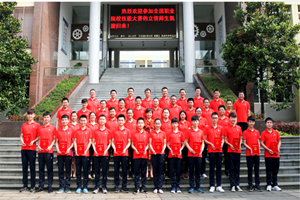 重慶市立信職業(yè)教育中心（職教中心）