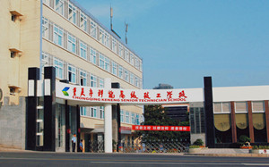 重慶能源工業(yè)技師學院|重慶科能中等專業(yè)學校