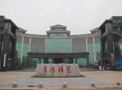 重慶市涪陵區(qū)職業(yè)教育中心（職教中心）