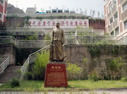 重慶市巫山縣職業(yè)教育中心（職教中心）