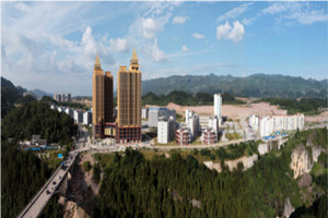 重慶市黔江區(qū)民族職業(yè)教育中心（職教中心）
