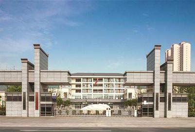 重慶市城市建設(shè)技工學(xué)校