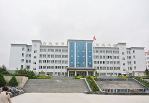 定西市洮河高級職業(yè)中學(xué)（洮河職高）
