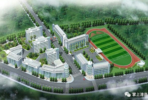 漳縣職業(yè)中等專業(yè)學(xué)校（漳縣職中）