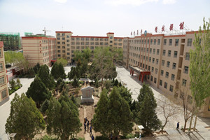 民勤縣職業(yè)中等專業(yè)學(xué)校（ 民勤職專）